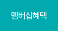 배너2